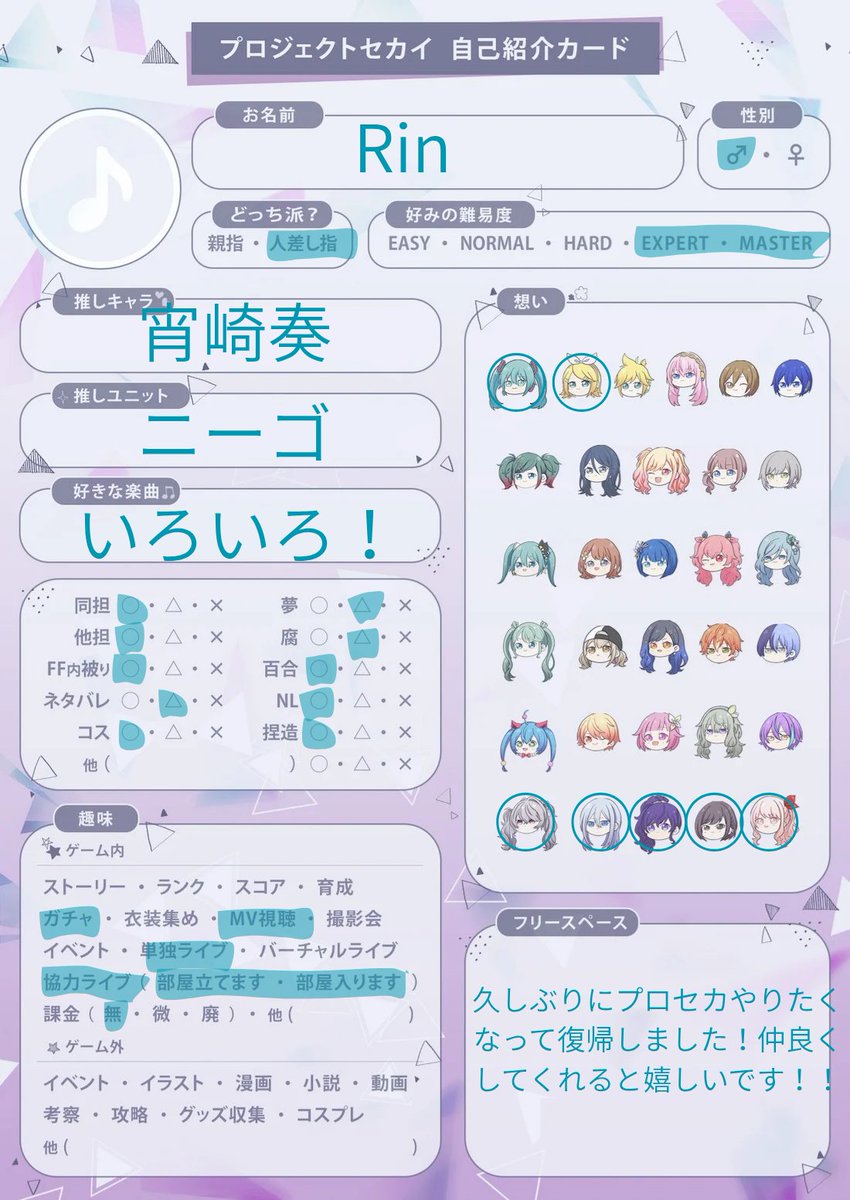 凜 tweet media