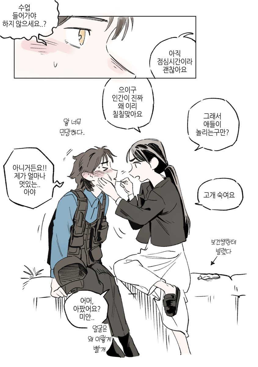 수린 tweet media
