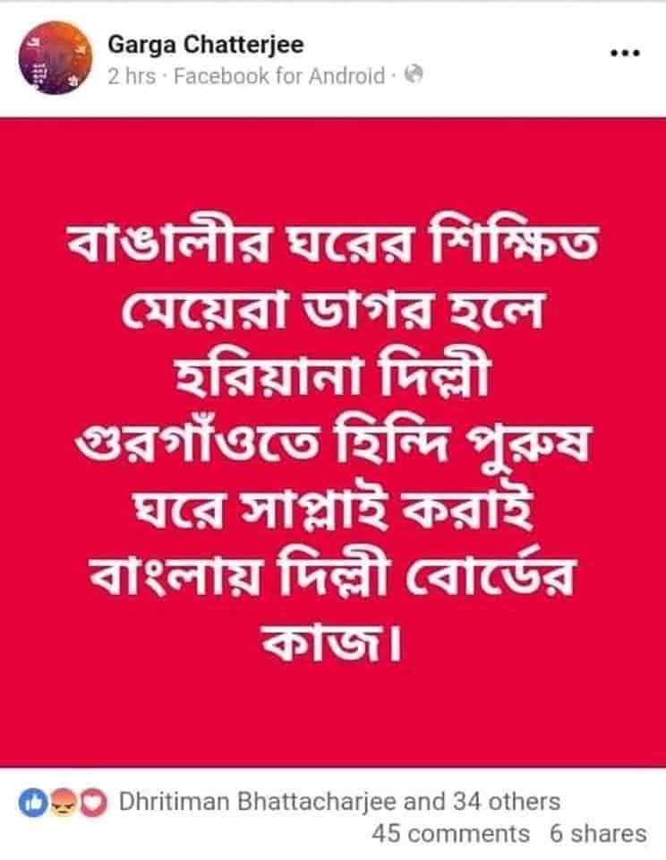Preetham tweet media