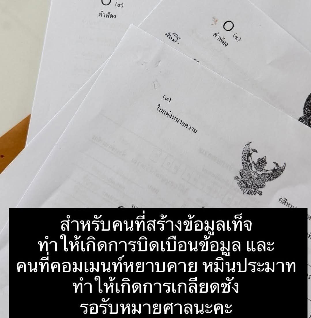 Sirote Klampaiboon tweet media