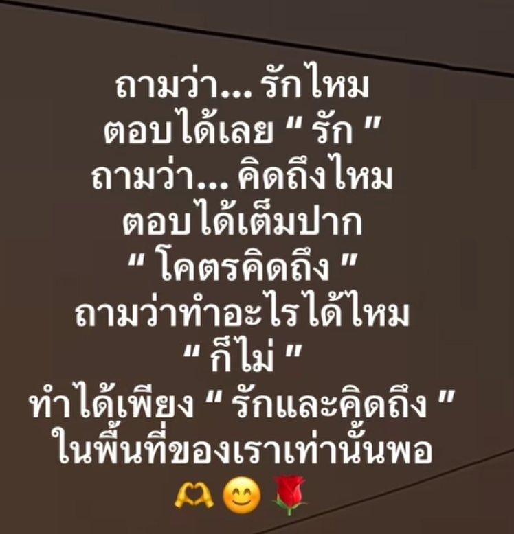 🤣🤣 ตูดนะไม่ใช่ hee จะไม่มีขรี้ได้ยังไง🤣🤣 tweet media