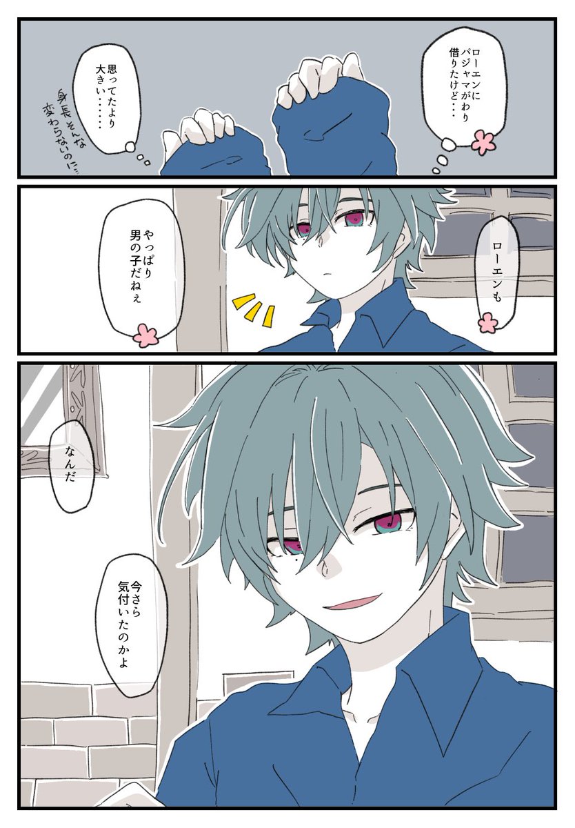 あー。 tweet media