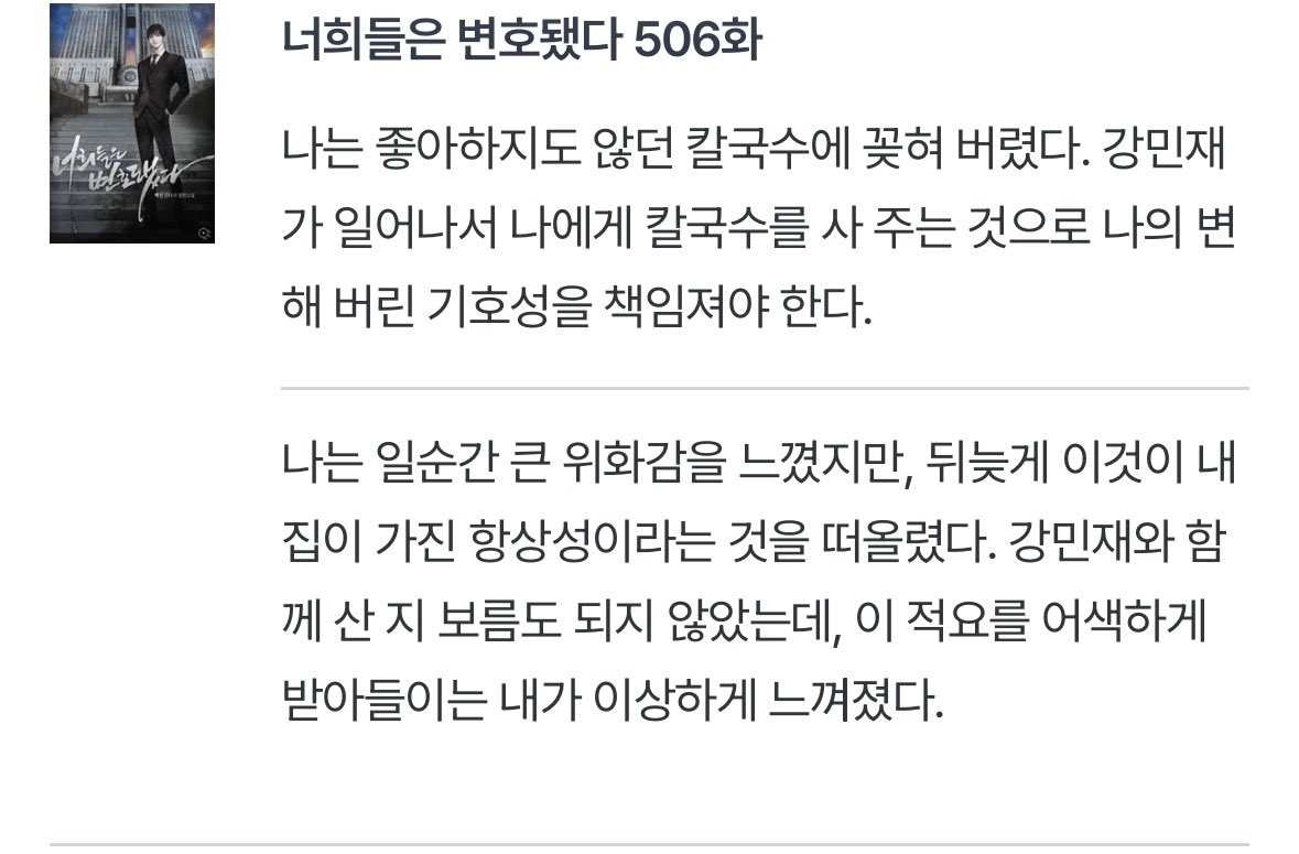 고대악령 tweet media