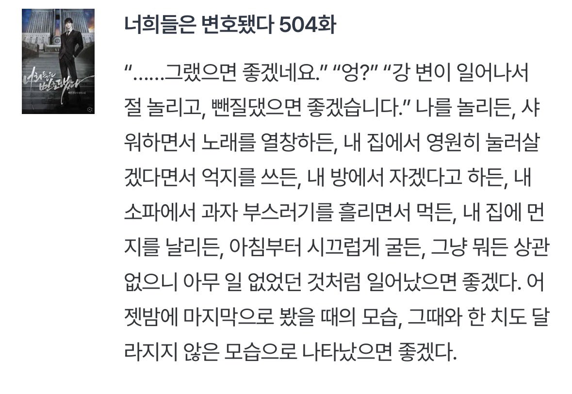 고대악령 tweet media