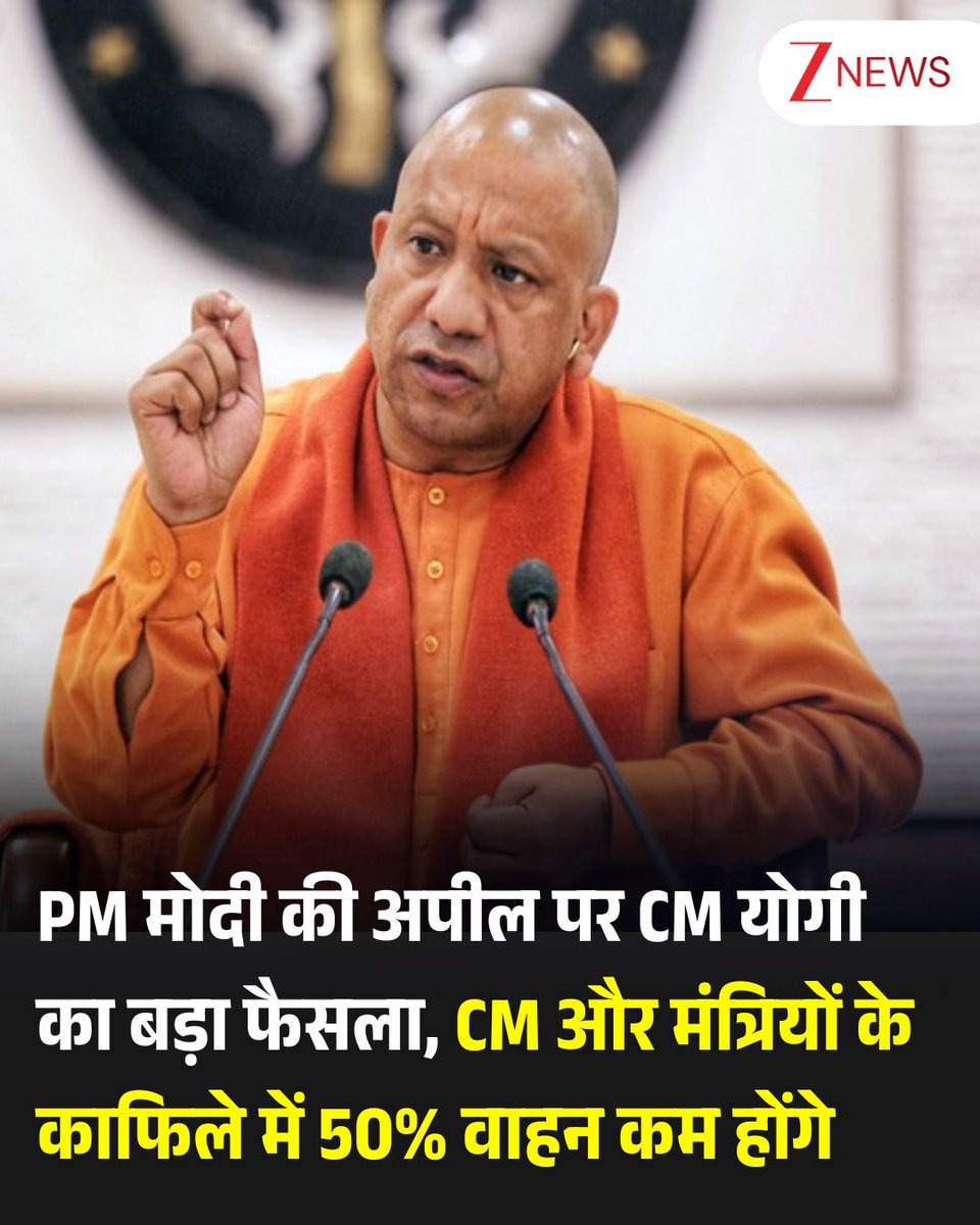 Zee News tweet media