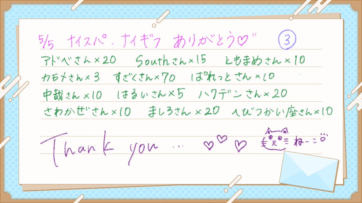 かわしろみう👼🍀💖 tweet media
