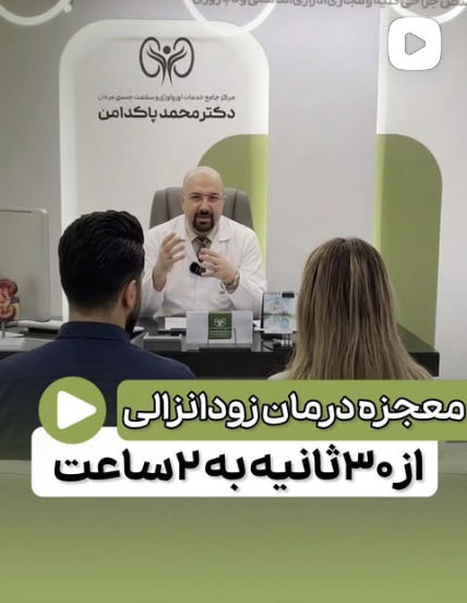 پرنسس بی اعصاب tweet media