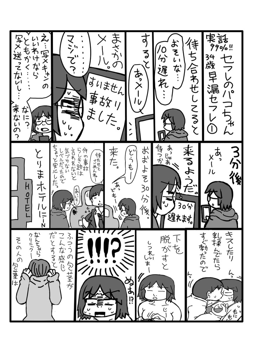多中準 tweet media
