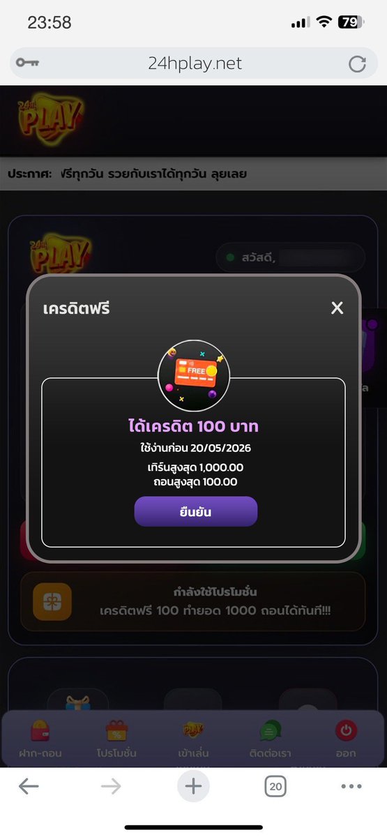 EDOKTONG `แกล้งจน tweet media