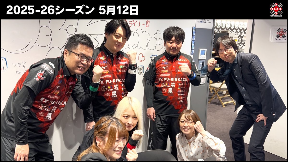 EX風林火山 tweet media
