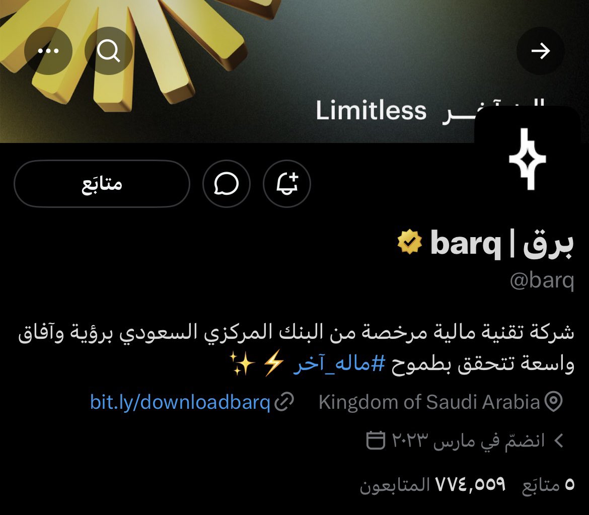 bash5077's tweet photo. @barq مبروك التوثيق 
تغير اليوزر 😍 https://t.co/snx1GN8Ss0
