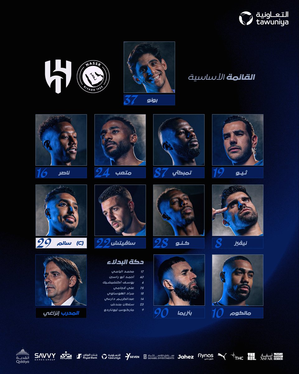 سينشي الهلالي ★ tweet media