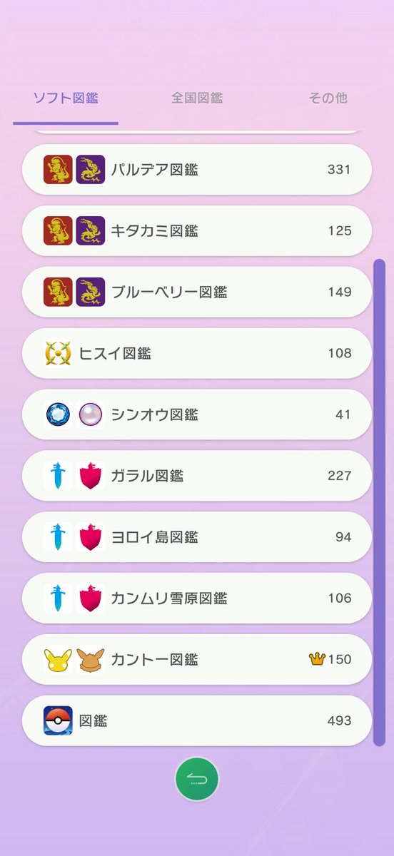 Ryuga tweet media