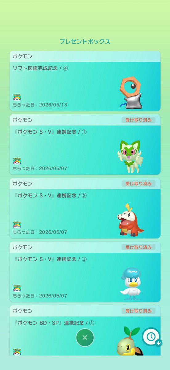 Ryuga tweet media