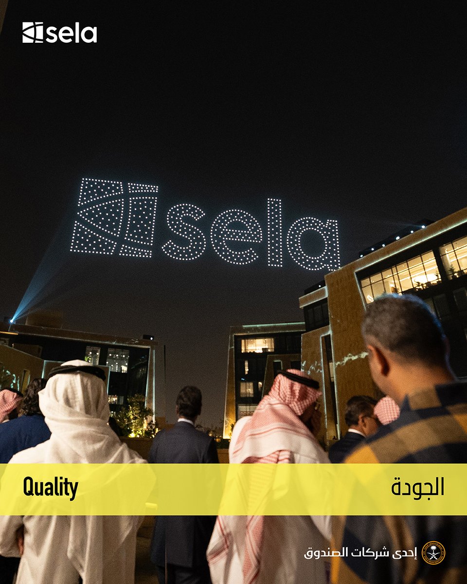 sela | صلة tweet media
