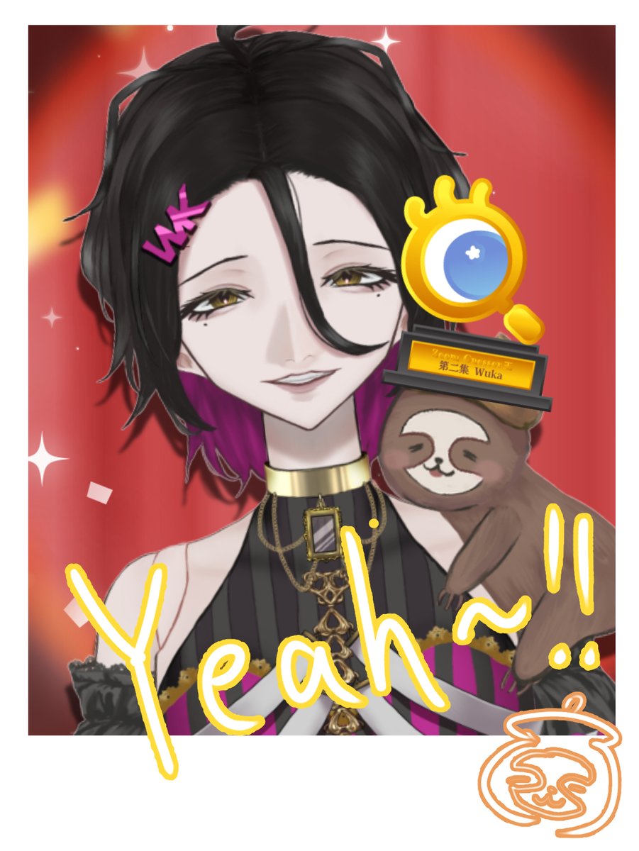 烏卡Wuka🦥🧸 tweet media