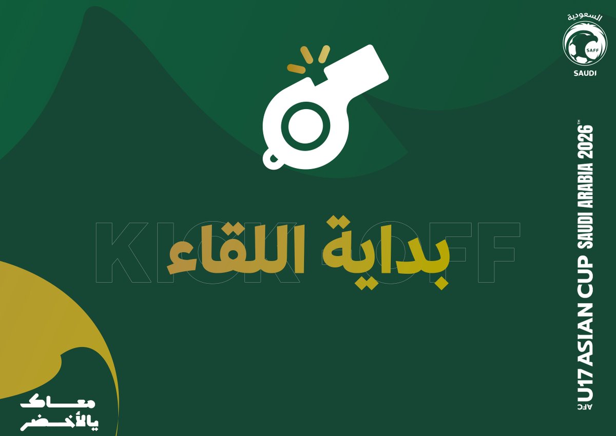المنتخب السعودي tweet media