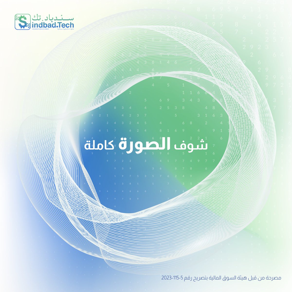 Sindbad.tech tweet media