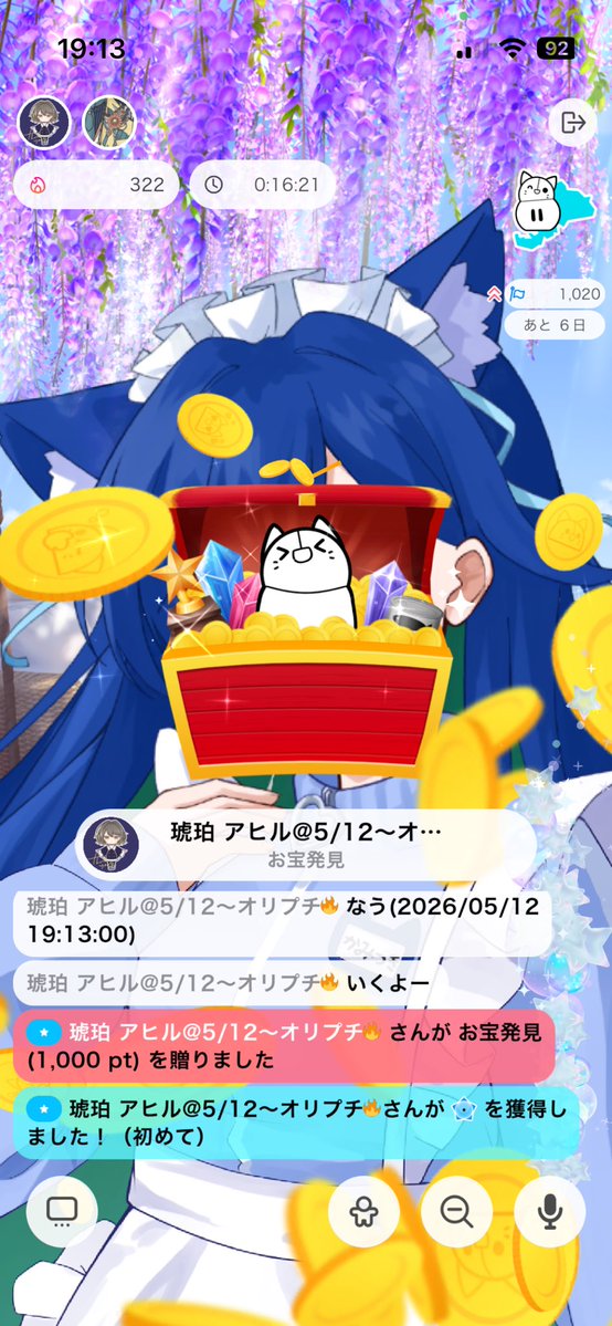 歌見月 ルリ@理系VTuber(仮) tweet media
