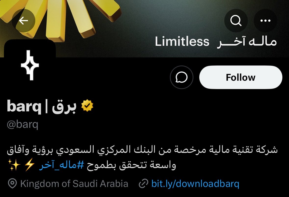 mj_k15's tweet photo. @barq تغير اليوزر + ماله آخر + التوثيق مبرووك ❤️🥳 https://t.co/WJIr1oWFNp