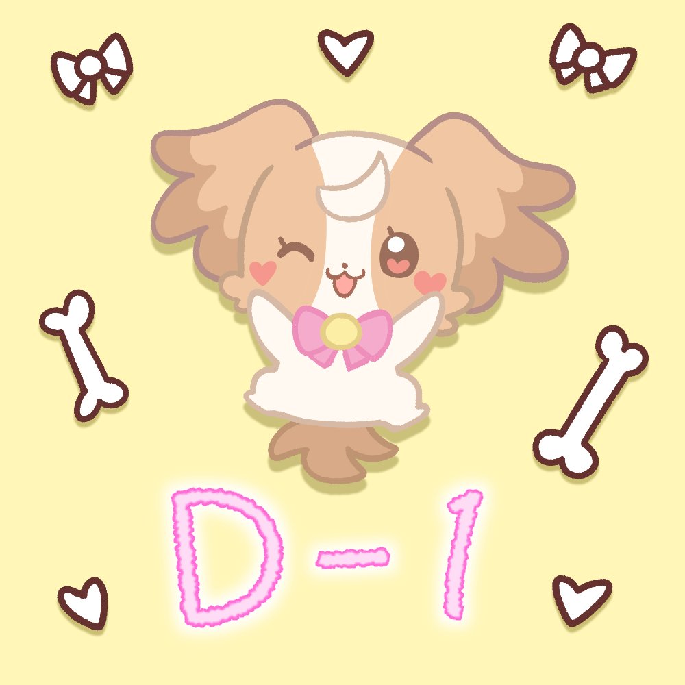 こむぎ