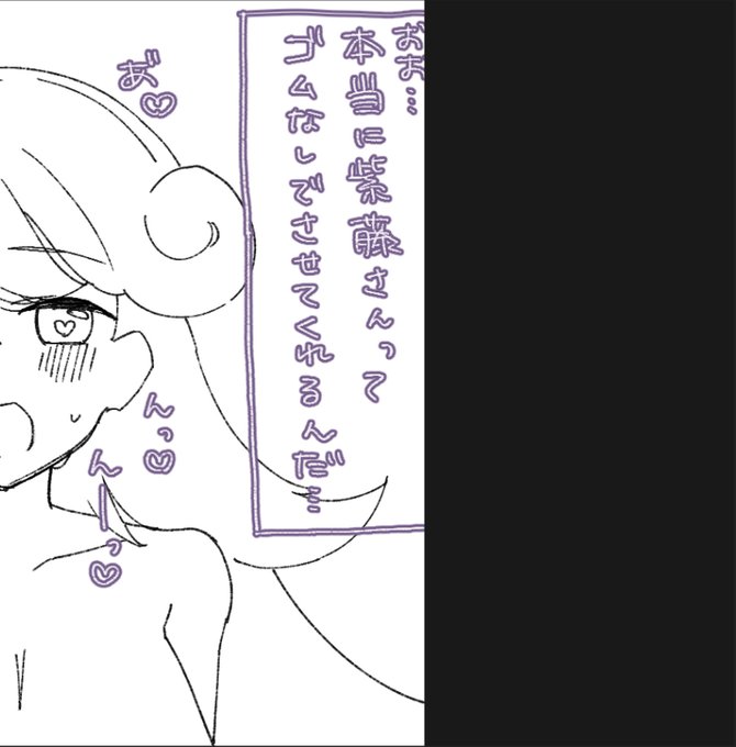 まだわからない 