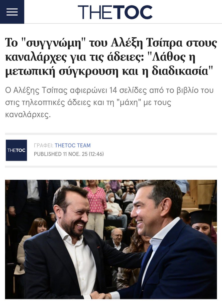 Πεν Νταλαούρα tweet media