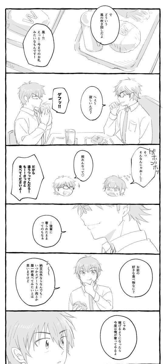 すなわち tweet media