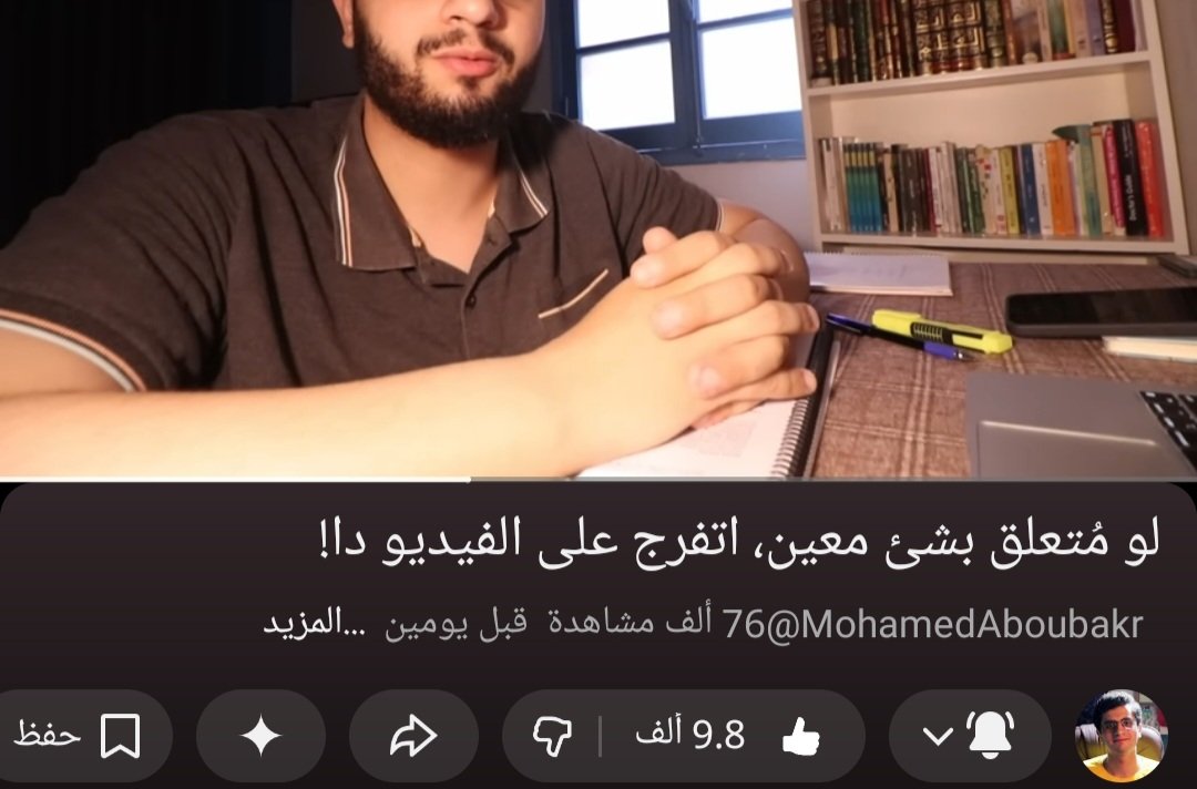 w_al006's tweet photo. اكثر حدا مش ماخد حقه جد https://t.co/WZwWFxqmi4