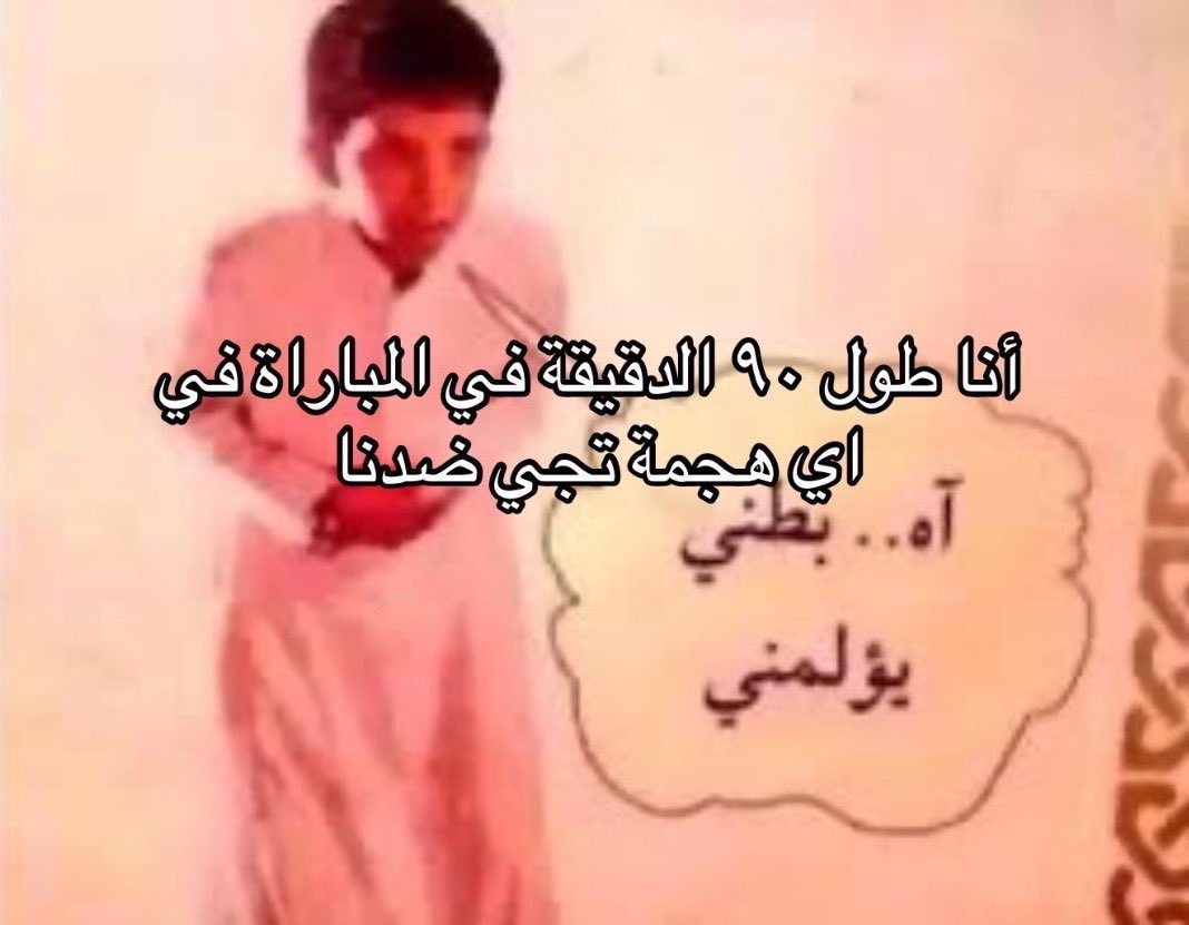 ميّم tweet media