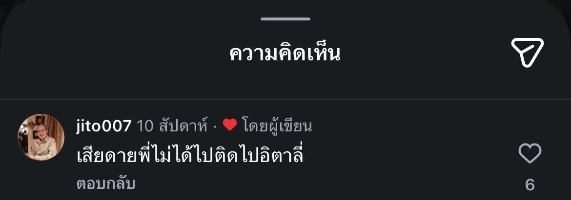 Once upon a good time tweet media