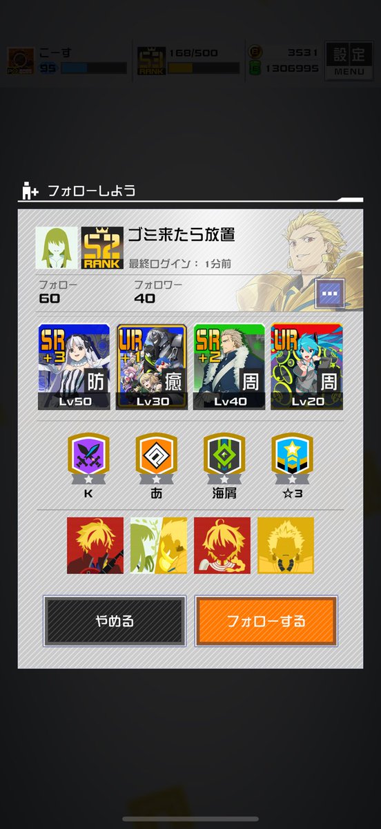 .CØS(こーす) tweet media