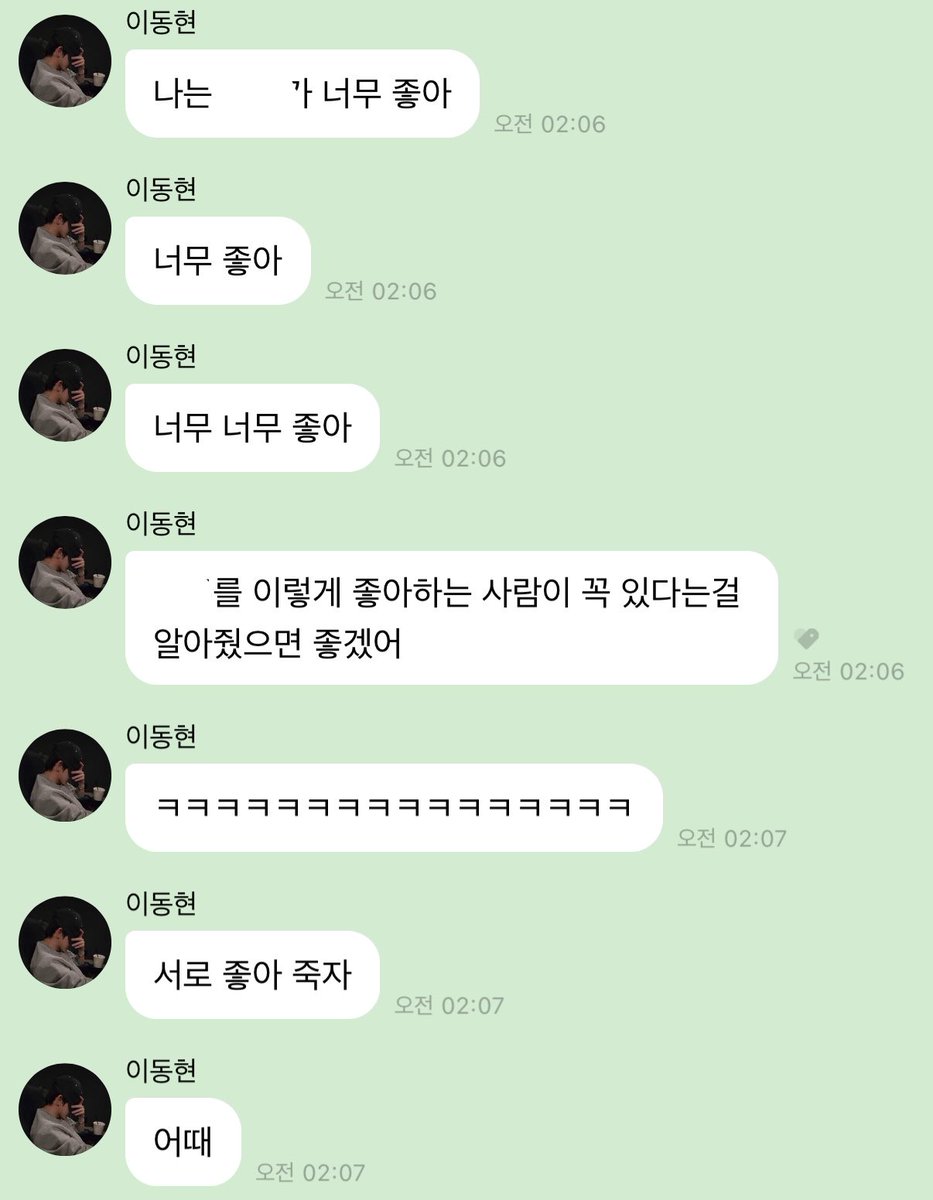 eun: tweet media