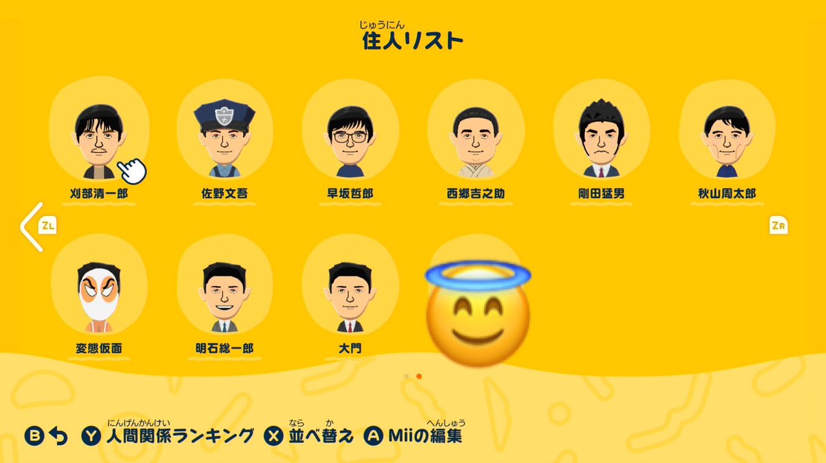 スズキのリョウちゃん tweet media