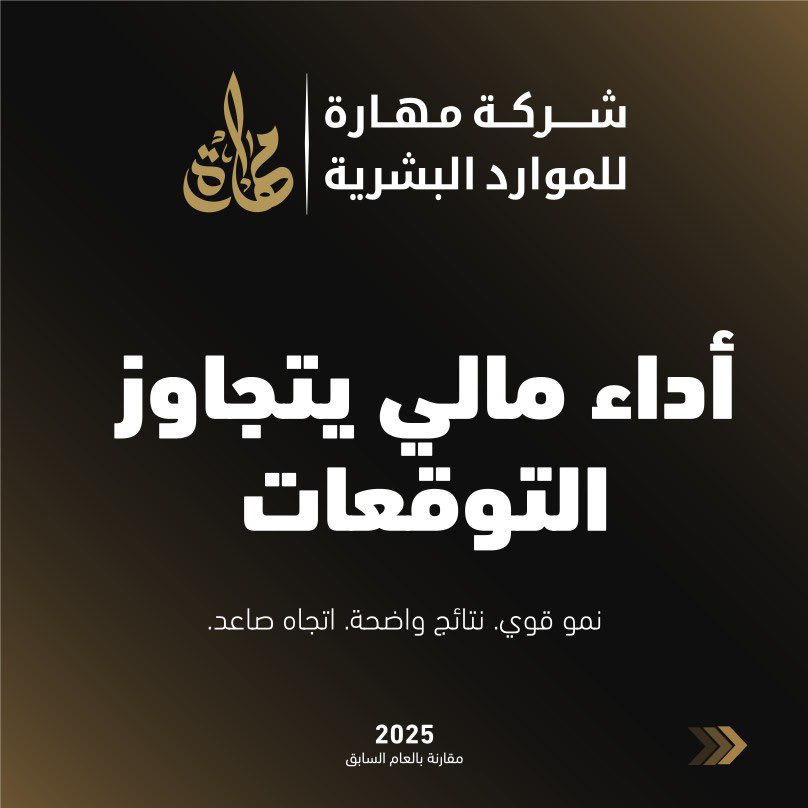 Hisham tweet media