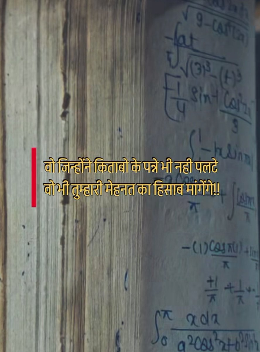 सनकी 🦋 tweet media