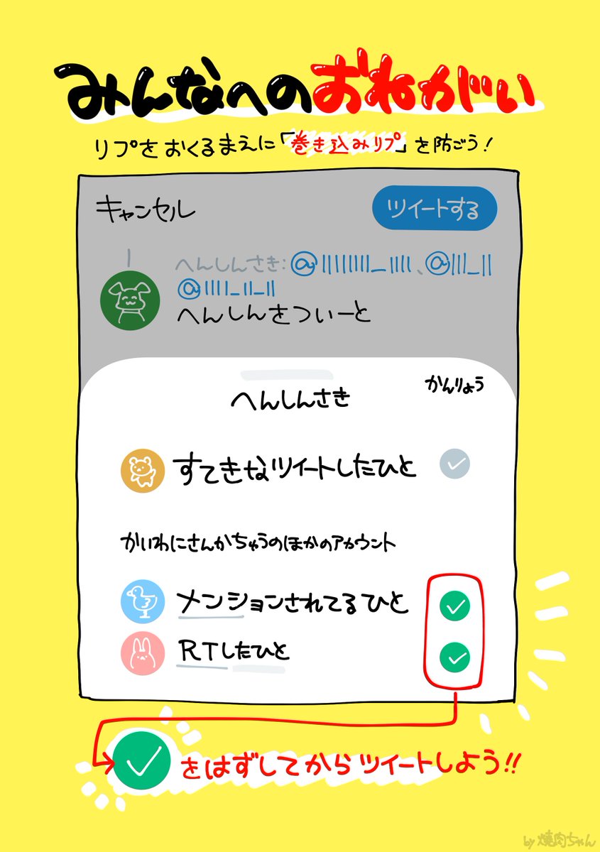 gyukaku_dondon's tweet photo. できるだけ ひらがなで つくったよ！

みんなも これができると うれしいな！ https://t.co/jtJ93HVDPb