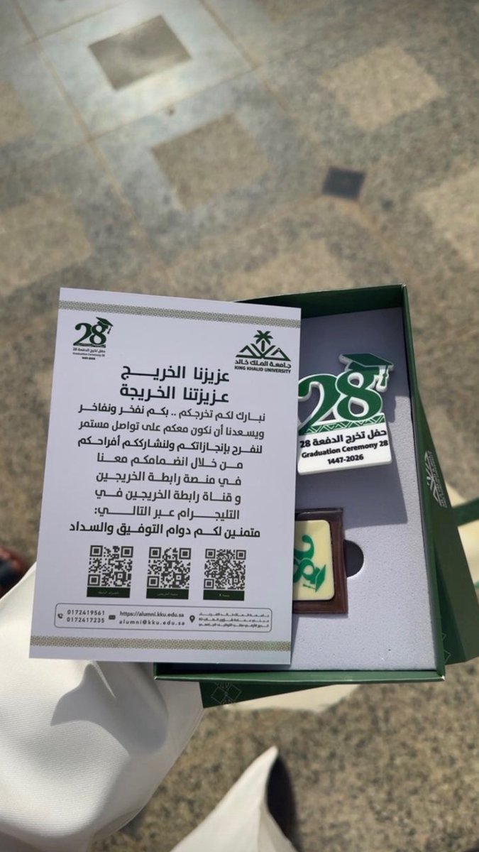 2l22o's tweet photo. الحمدلله الذي بنعمته تتم الصالحات  
تم تخرجي من جامعة @kkueduksa وحصولي على درجة الماجستير في تخصص الأنظمة (القانون) وأسأل الله أن يبارك لي فيما تعلمت وأن ينفعني به، وأن يوفقني لخدمة ديني ووطني 🇸🇦 https://t.co/9W4abxLQ2T