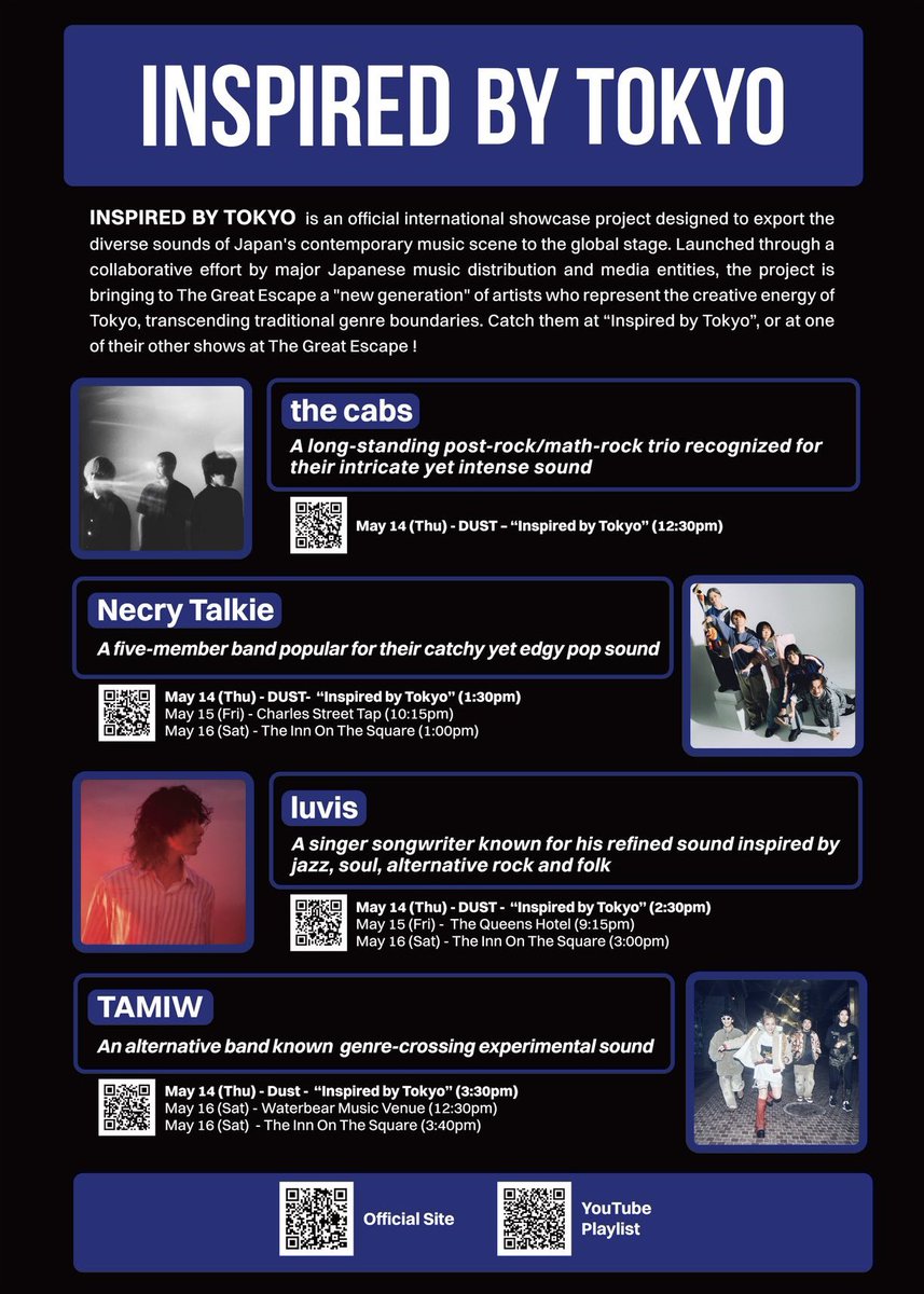 ネクライトーキー / NECRY TALKIE tweet media