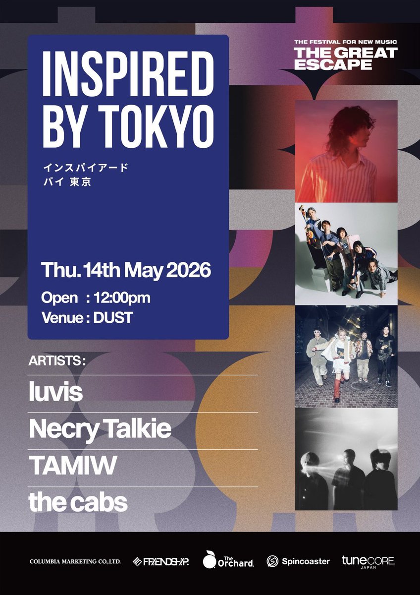 ネクライトーキー / NECRY TALKIE tweet media