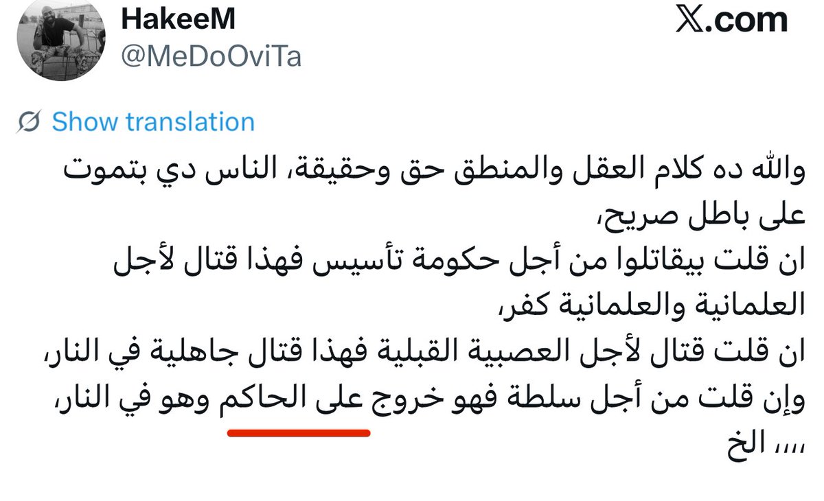 Khalafalla Bushara tweet media