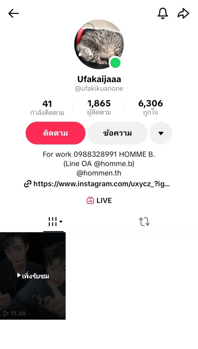 กะป๋องกะแป๋ง tweet media