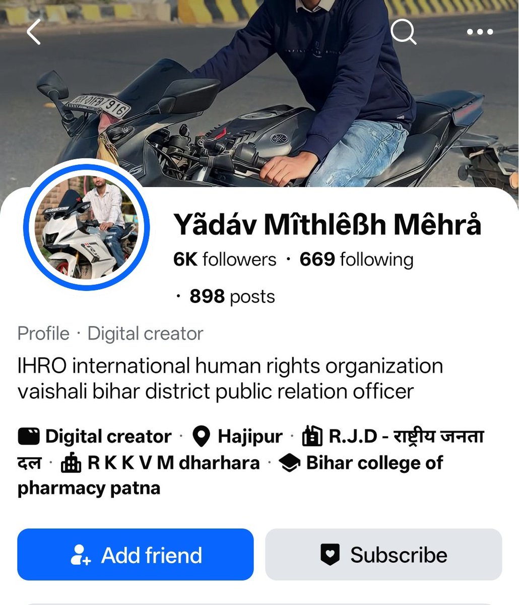 सोशल मीडिया का चिट्ठा tweet media