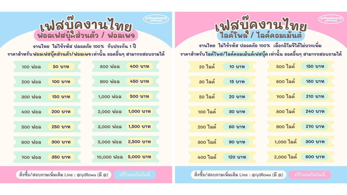 ติดต่อไลน์ @024kpxwu ได้ตลอด 24 ชม. tweet media