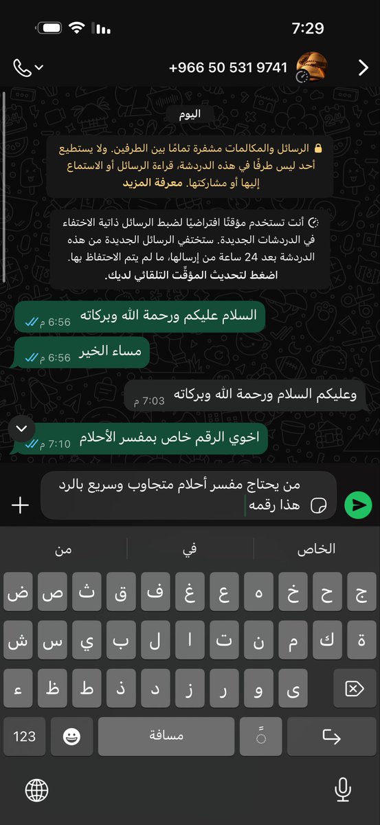 قاسم بن محمد (@Qassim_1399) / Posts / X