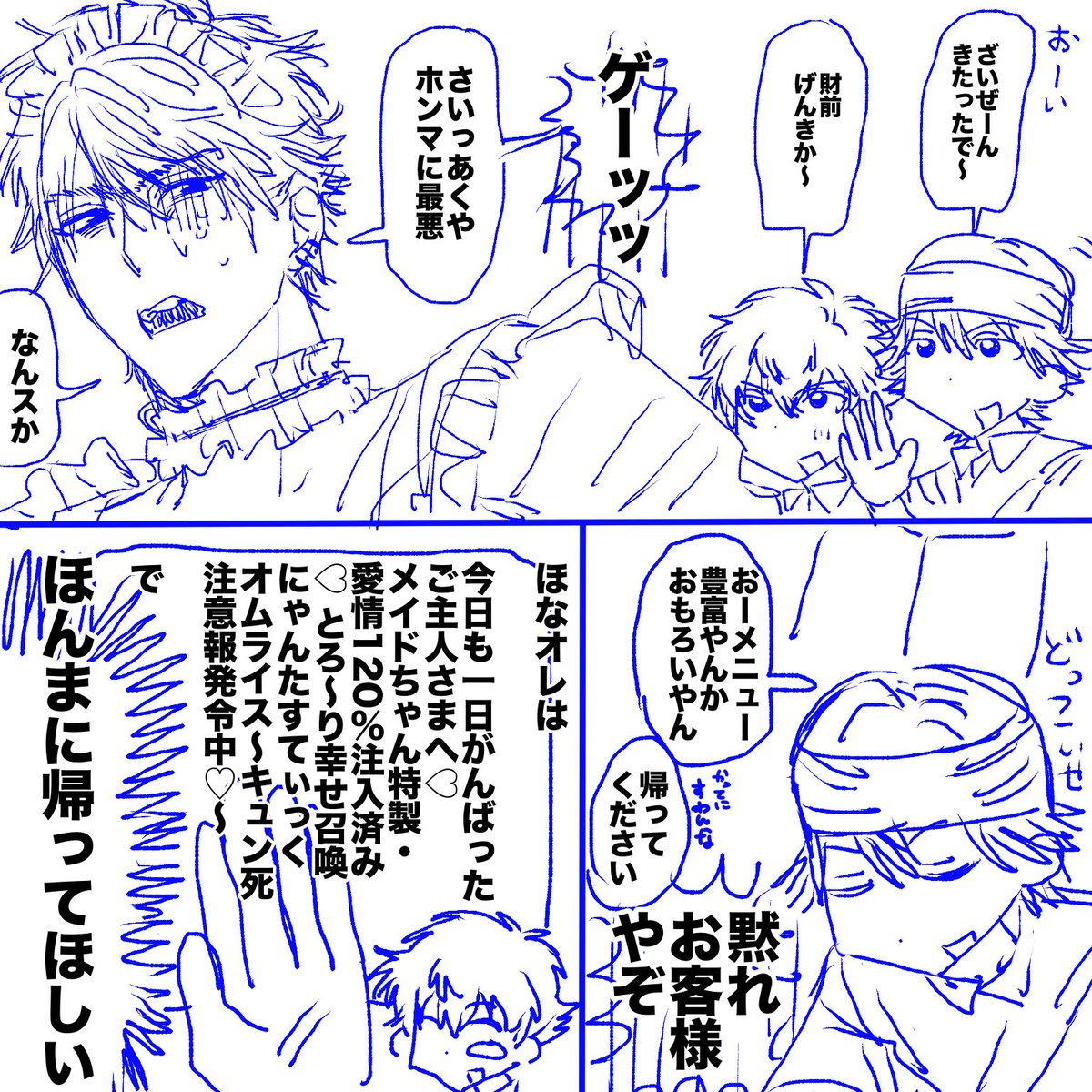高円寺プ犬 tweet media