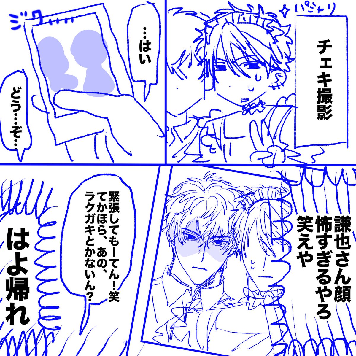 高円寺プ犬 tweet media