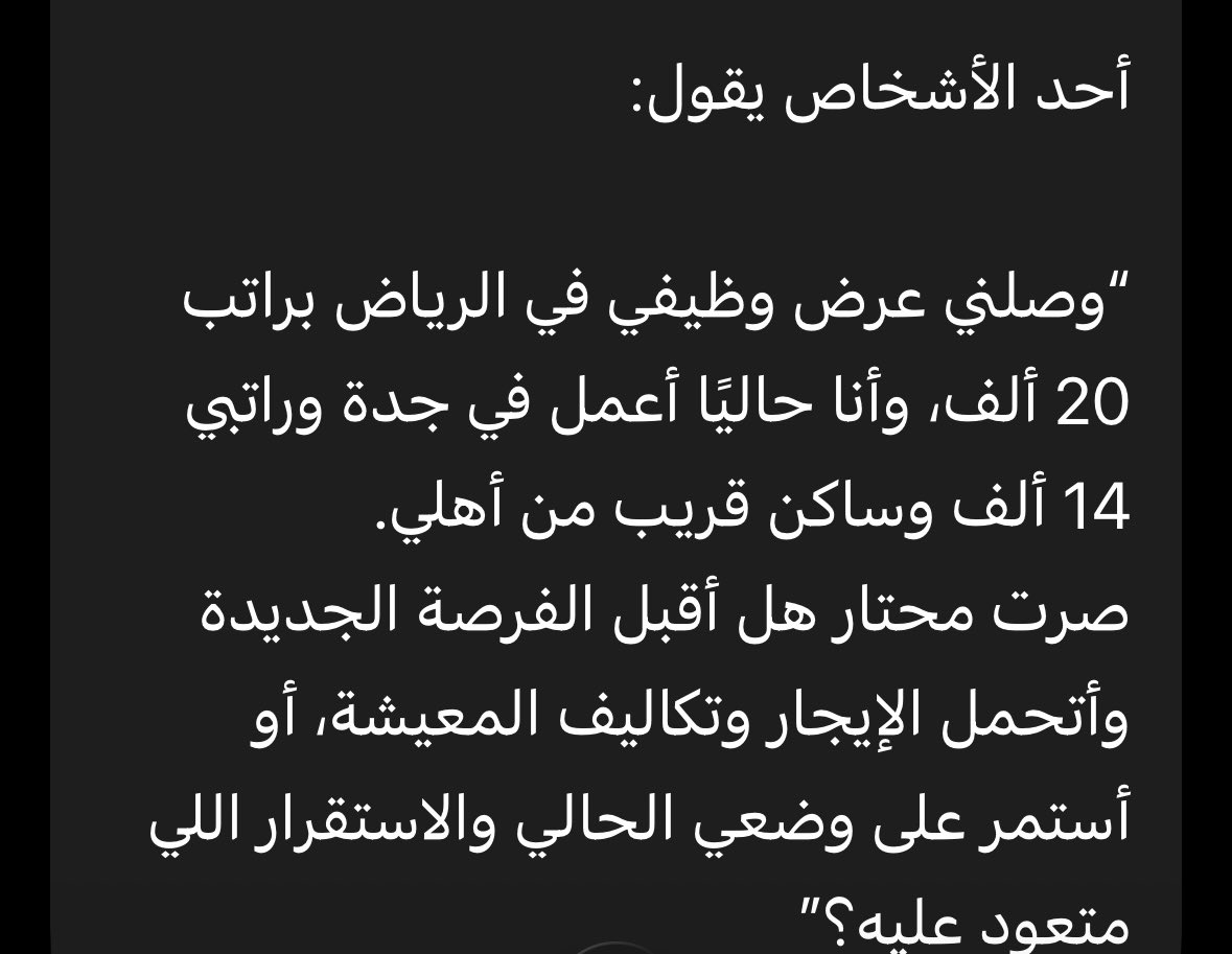 سند tweet media