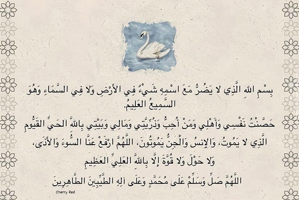 فــذكِّر tweet media