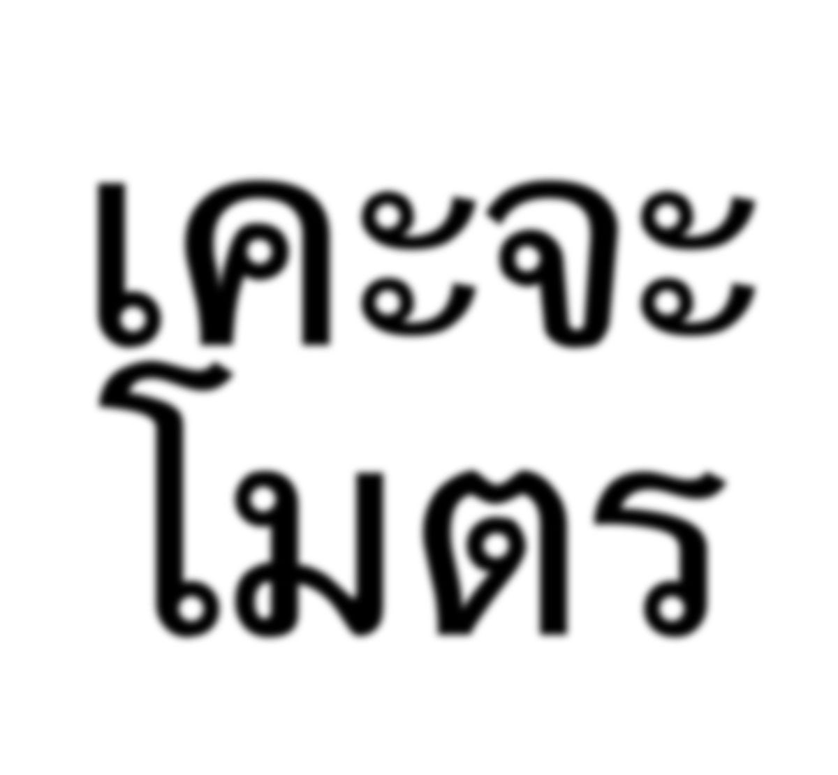 Qiáng tweet media